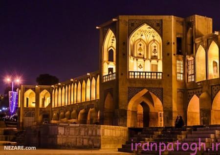 پل خواجو اصفهان