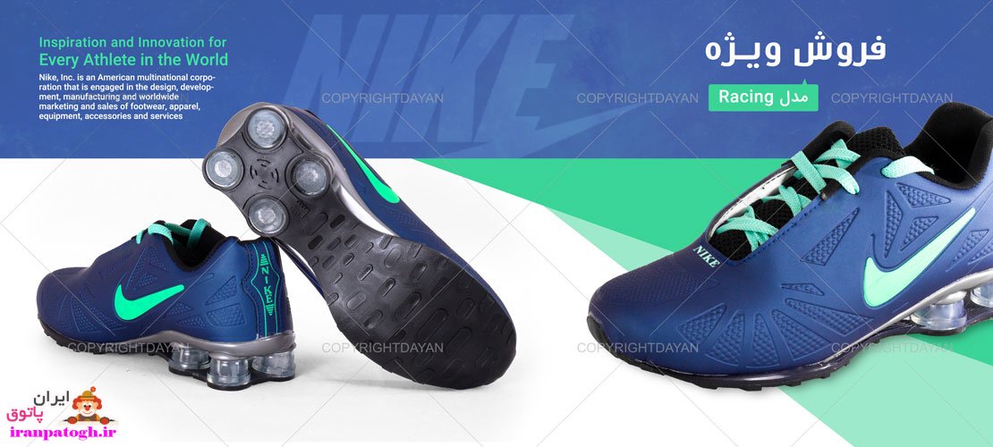 خرید کفش نایک Nike مدل Racing طرح جدید