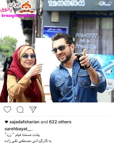 عکس جنجالی بازیگران زن و مرد ایرانی در اینستاگرام در نوروز 96