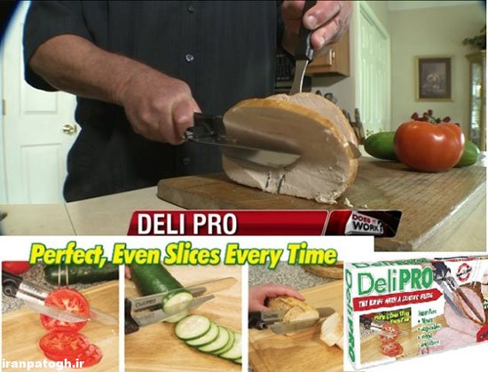 delipro 3 چاقوی برش زن Delipro