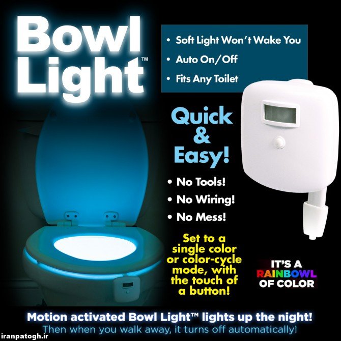 خرید دستگاه نور رنگی توالت فرنگی