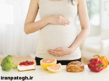 برنامه غذایی دوران بارداری,انتخاب رژیم غذایی مناسب در بارداری,بارداری و تغذیه,در بارداری چه بخوریم ,رژیم غذایی بارداری,تغذیه مادر باردار,تغذیه مناسب بارداری
