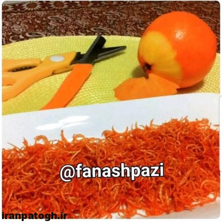 تهیه خلال پوست پرتقال , موارد استفاده از خلال پوست پرتقال و نارنج , نحوه تهیه خلال پرتقال, مواد اولیه خلال‌پرتقال،نحوه گرفتن تلخی پوست پرتقال