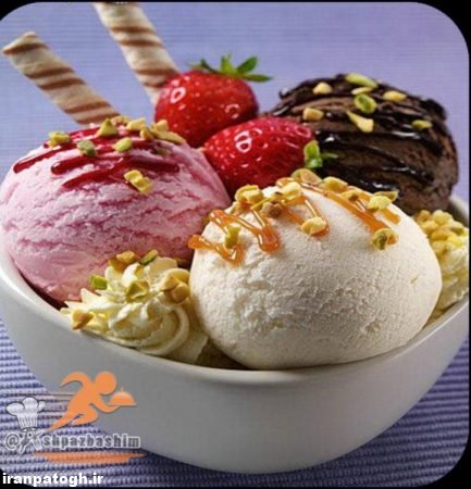 فواید و خواص بستنی , بستنی یک میان وعده کامل بویژه برای کودکان,بستنی مناسب برای جسم ضعیف ,خواص بستنی ,مهترین خواص بستنی یک میان وعده کامل ,بستنی بمب کلسیم ,