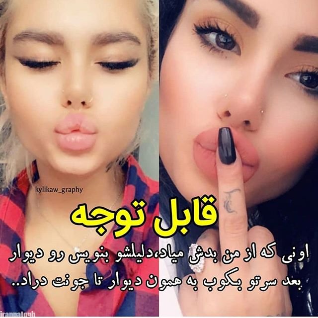 بوسیدن دختر ایرانی رمانتیک