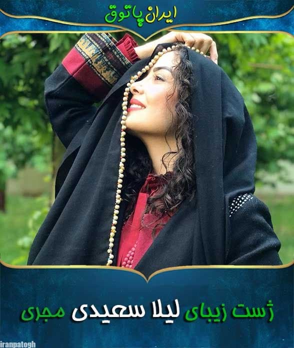لیلا سعیدی مجری بی حجاب