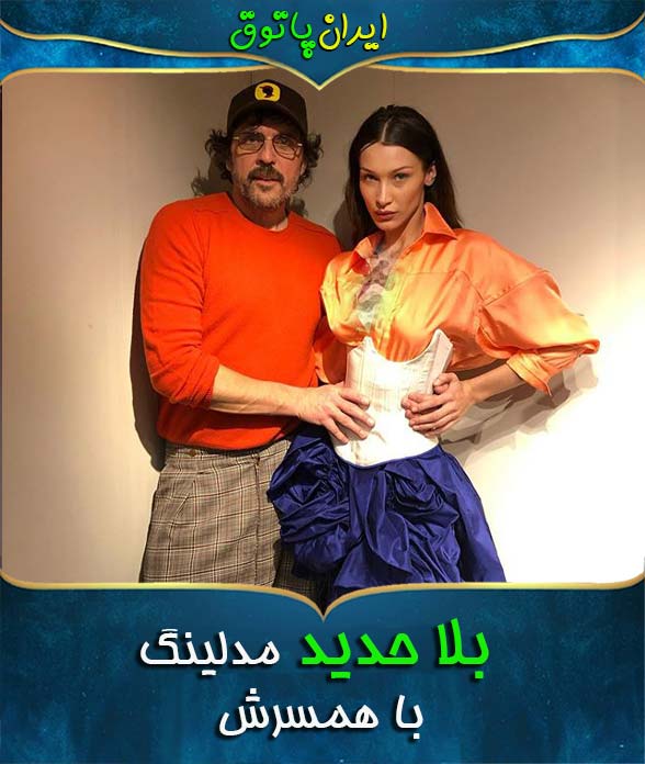 بلا حدید و همسرش