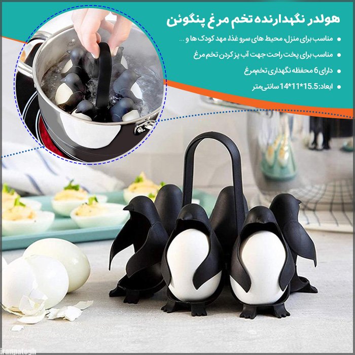 cfa663a2496828967b6904d4c7aa5ef2 - خرید هولدر نگهدارنده تخم مرغ پنگوئن مخصوص سرو صبحانه کودک